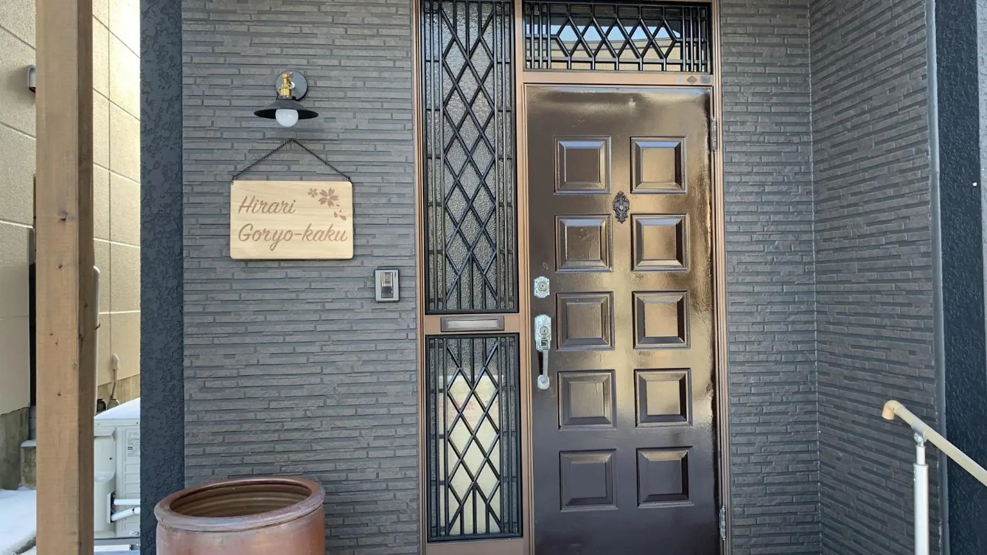 Hirari Goryo-Kaku - Vacation Stay 14242V Hakodate